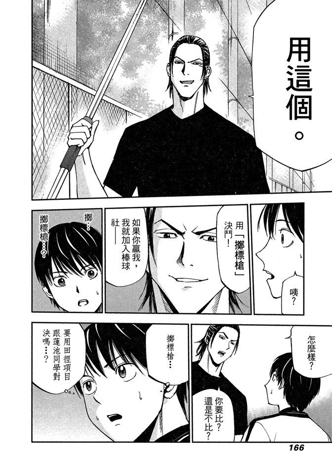 第09卷179