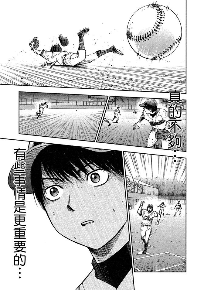 第09卷18