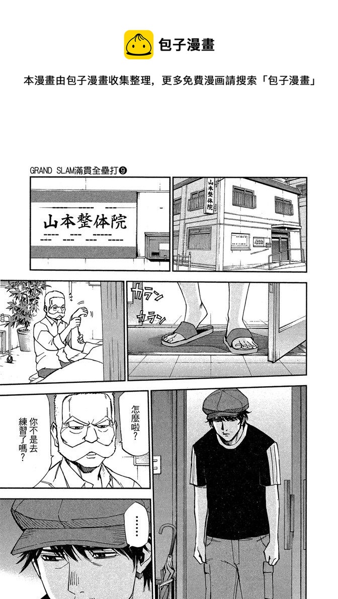 第09卷184