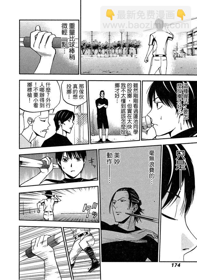 第09卷187