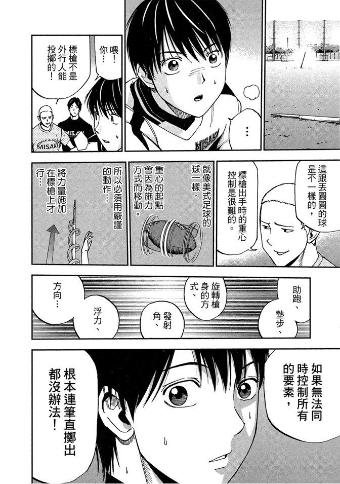 第09卷189