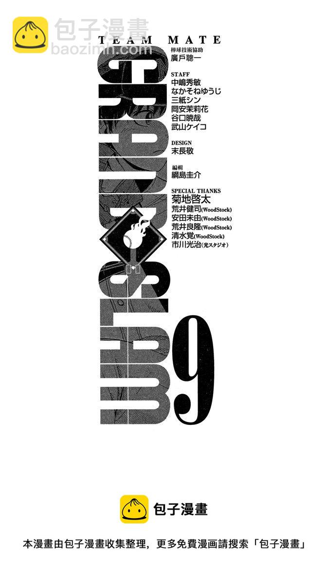 第09卷200