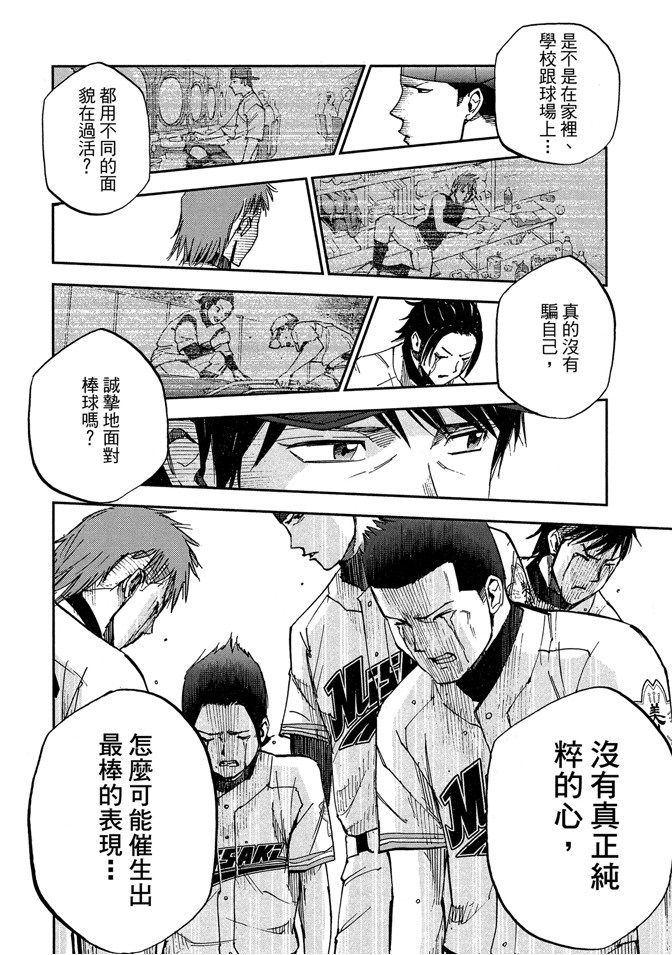 第09卷49