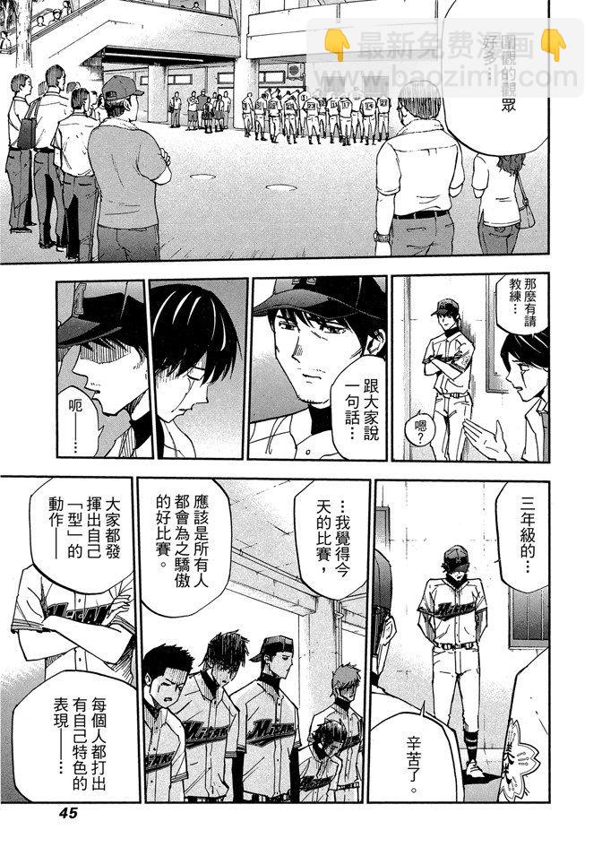 第09卷50