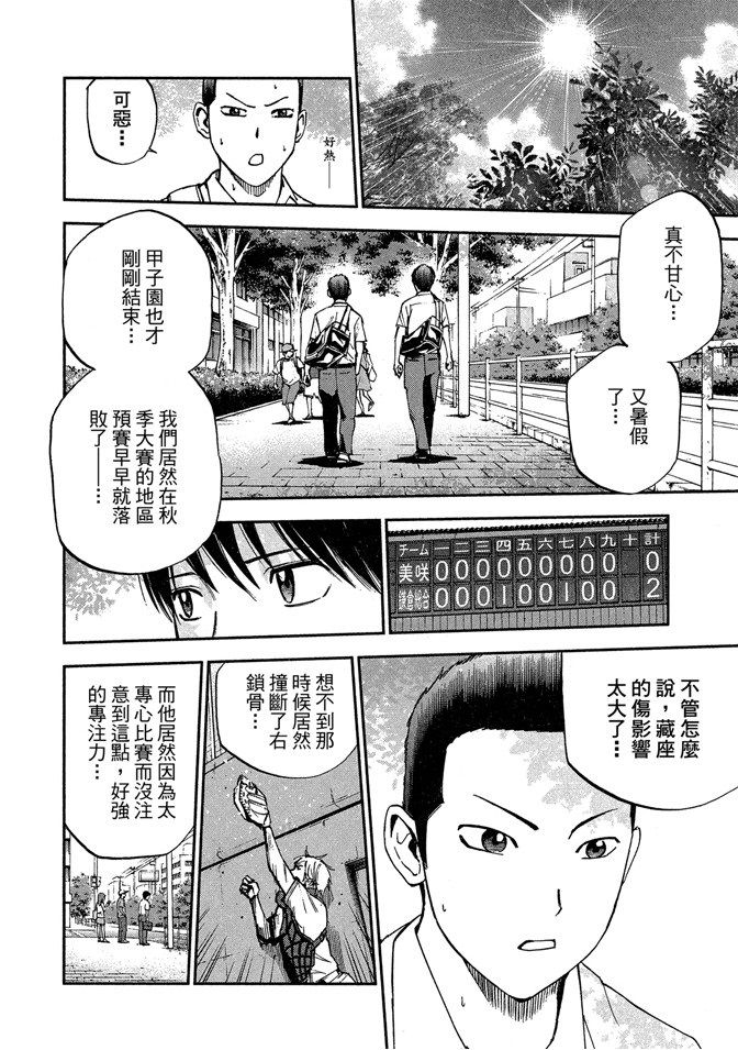 第09卷67