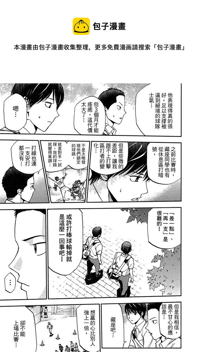 第09卷68
