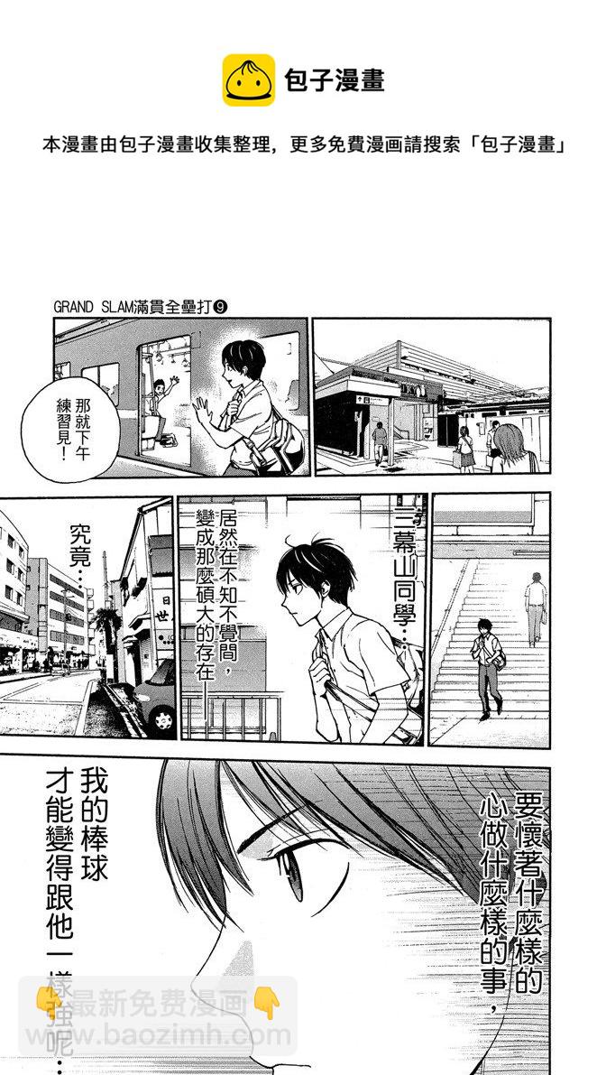 第09卷72