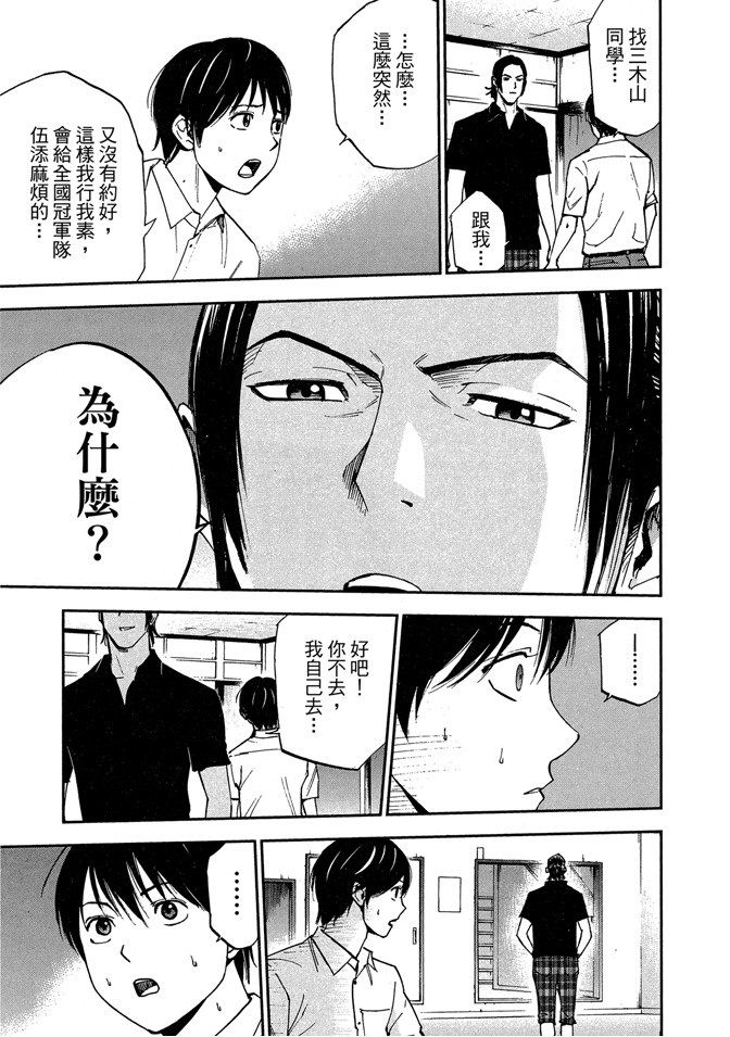 第09卷78