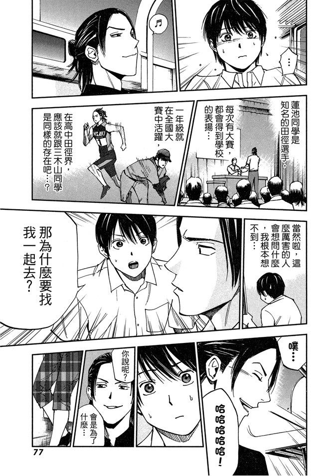 第09卷82