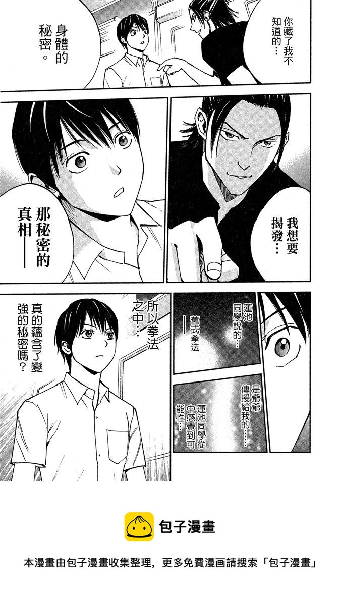 第09卷84