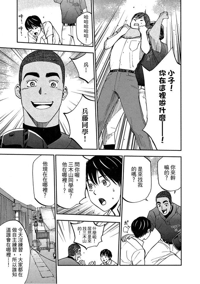 第09卷90