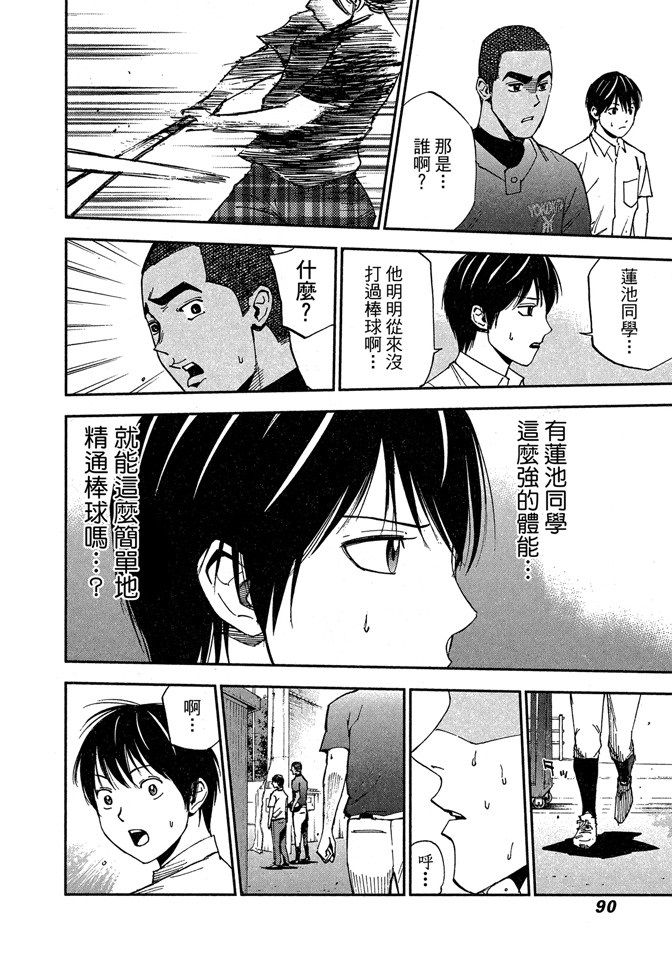 第09卷95