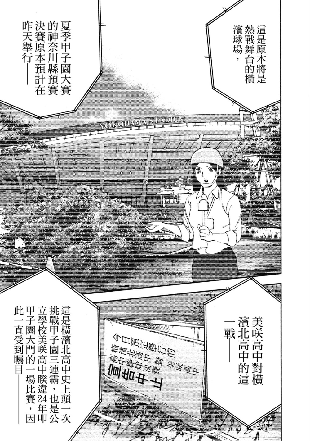 第13卷100