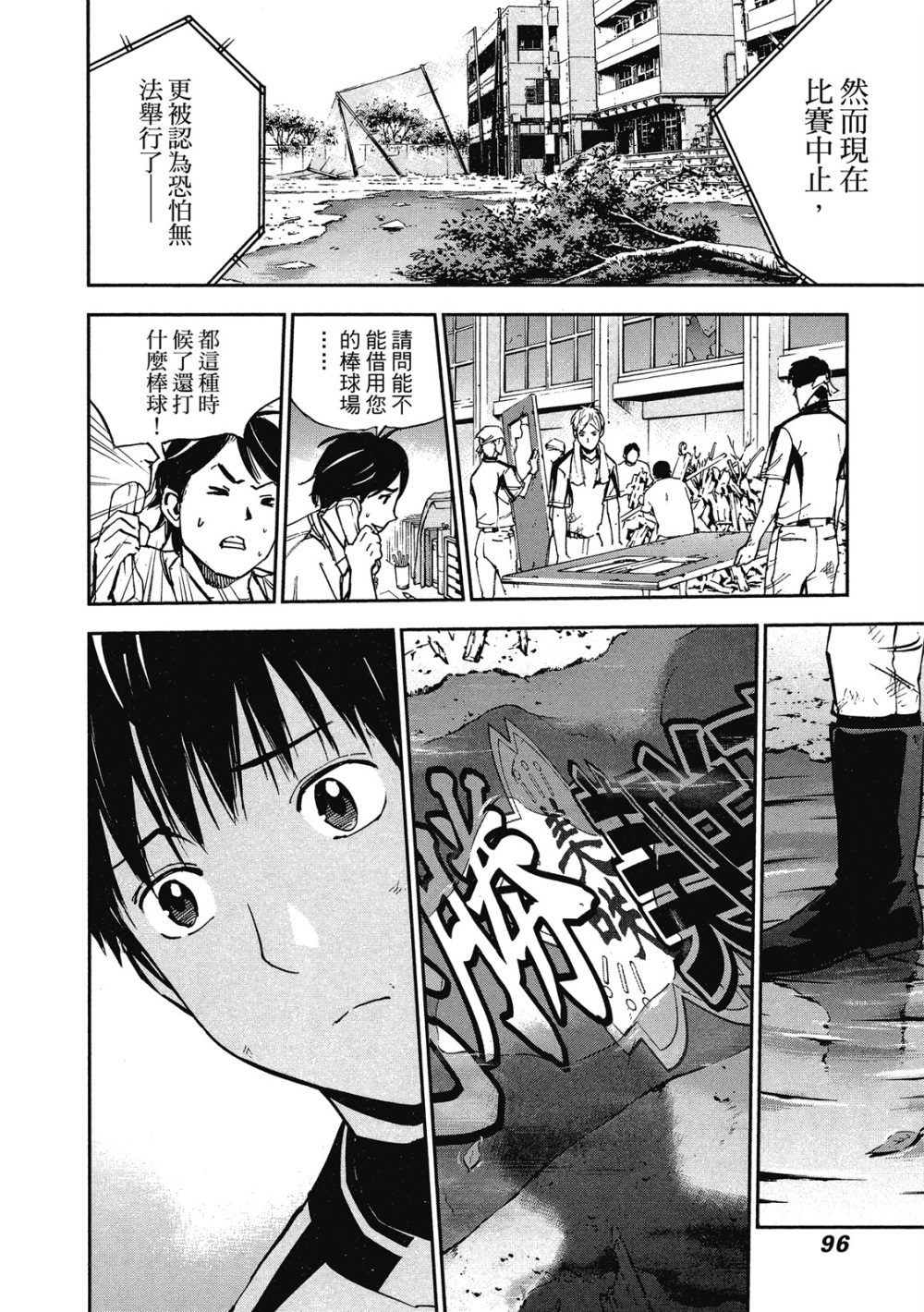 第13卷101
