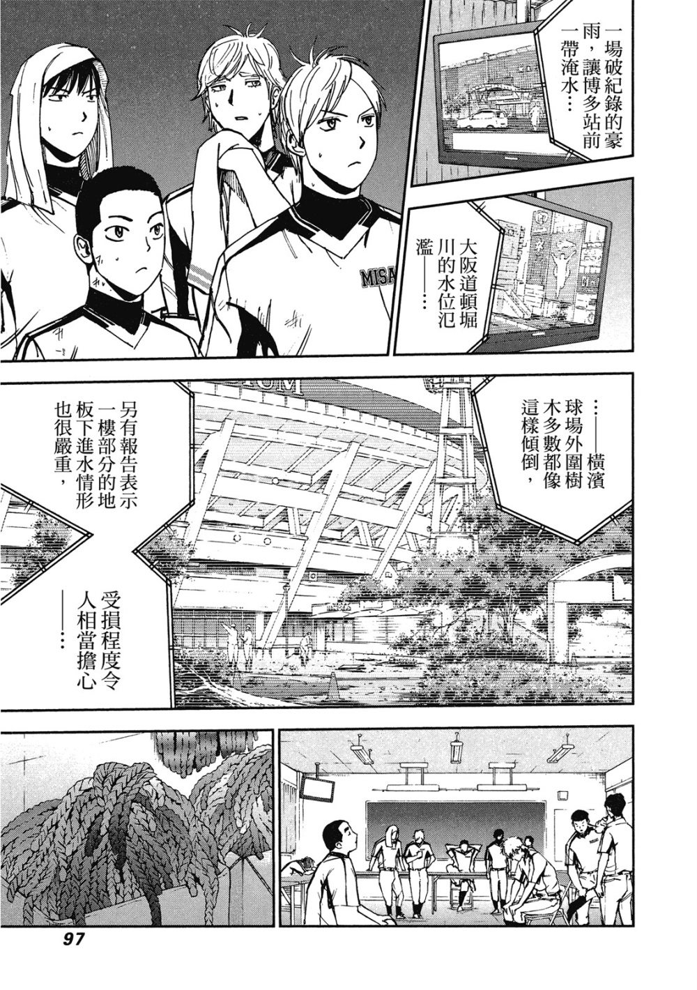 第13卷106
