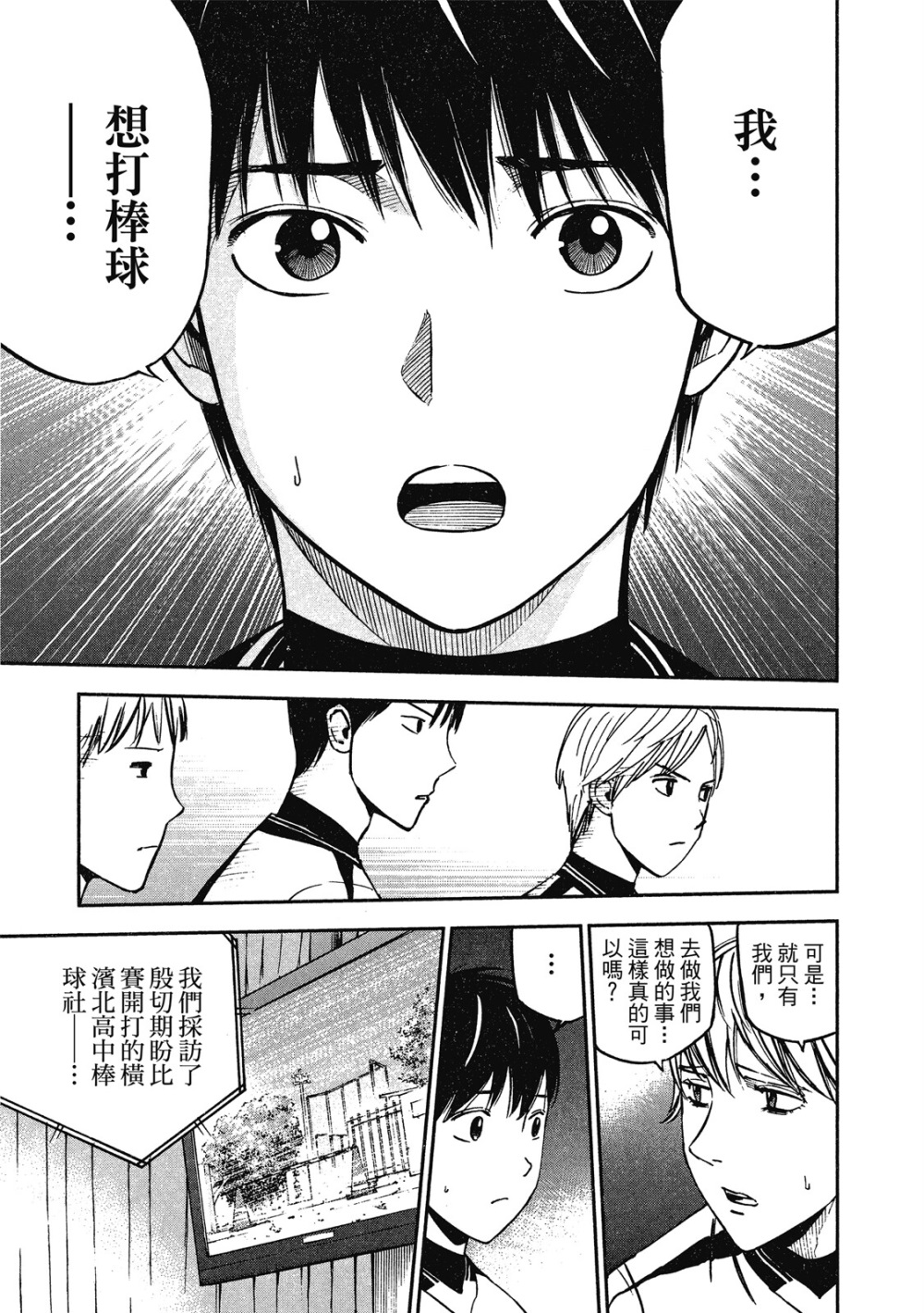 第13卷108