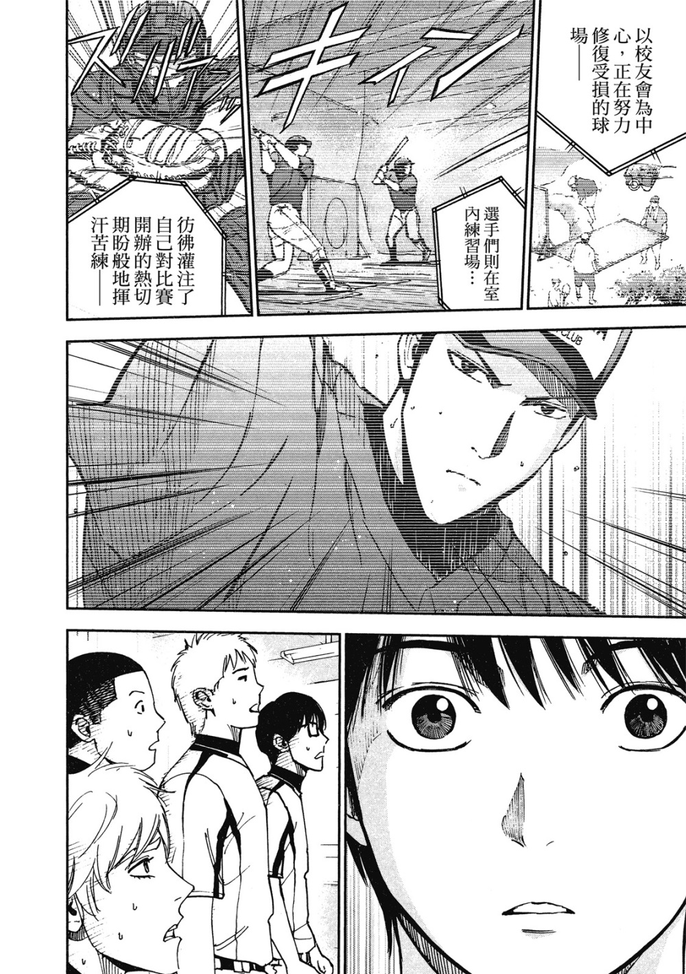第13卷109