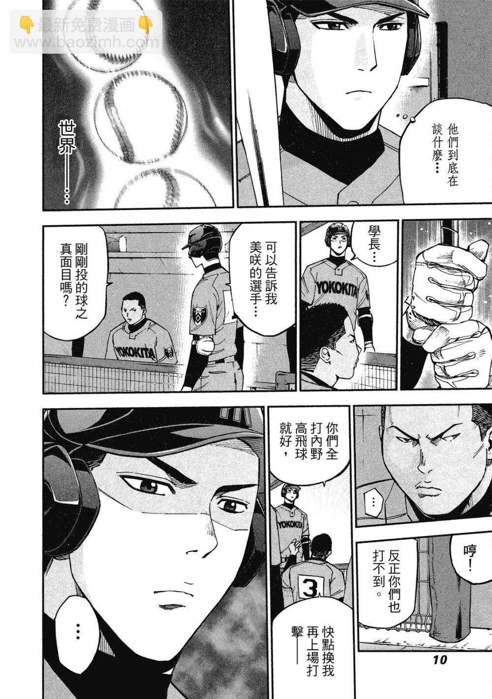 第13卷11