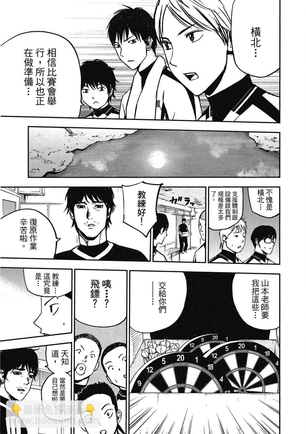 第13卷110