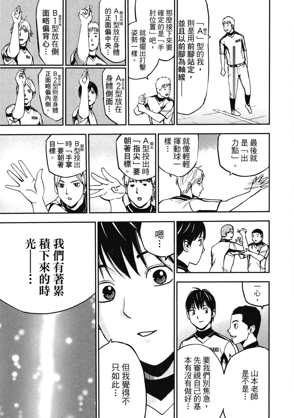 第13卷114