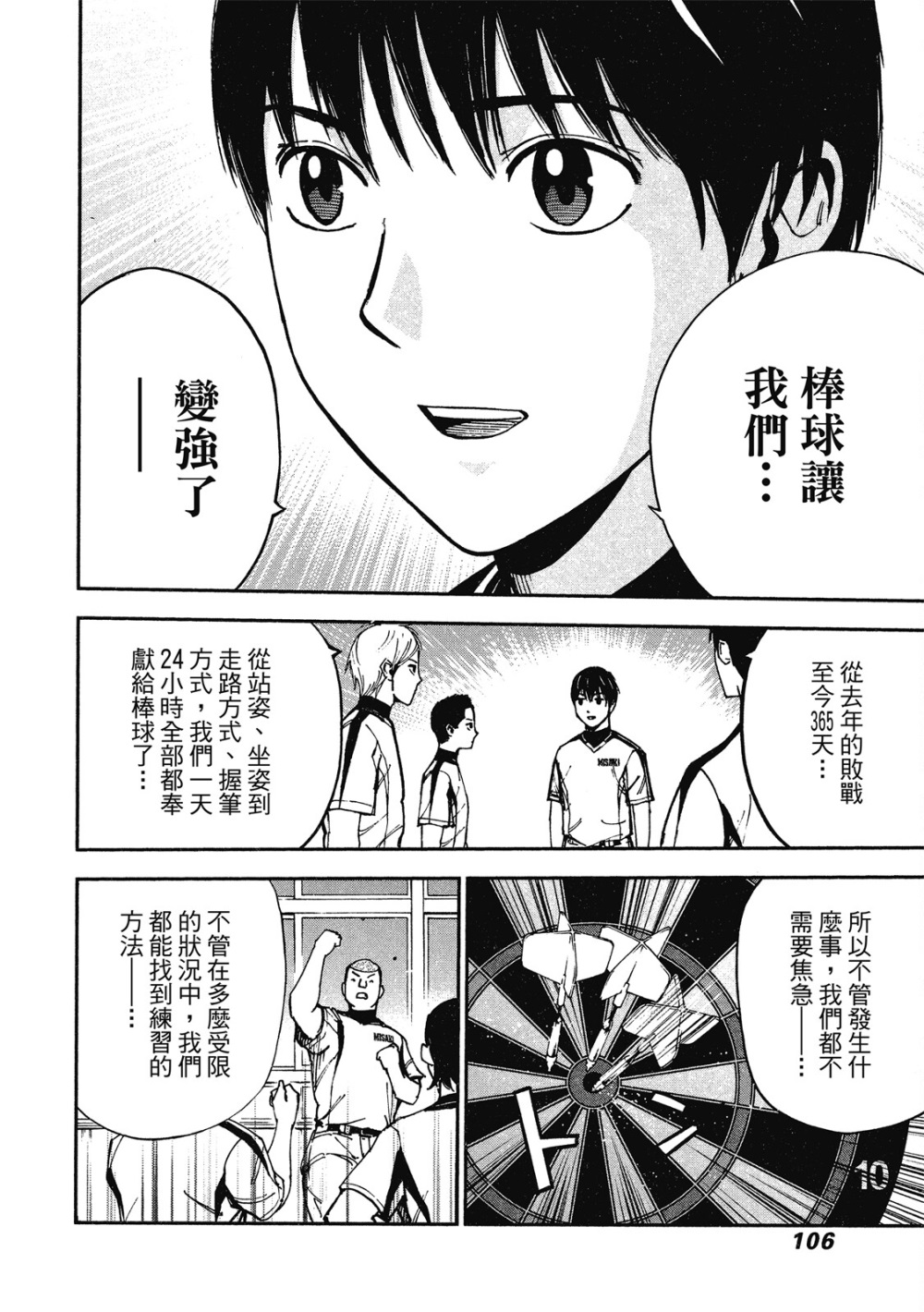 第13卷115