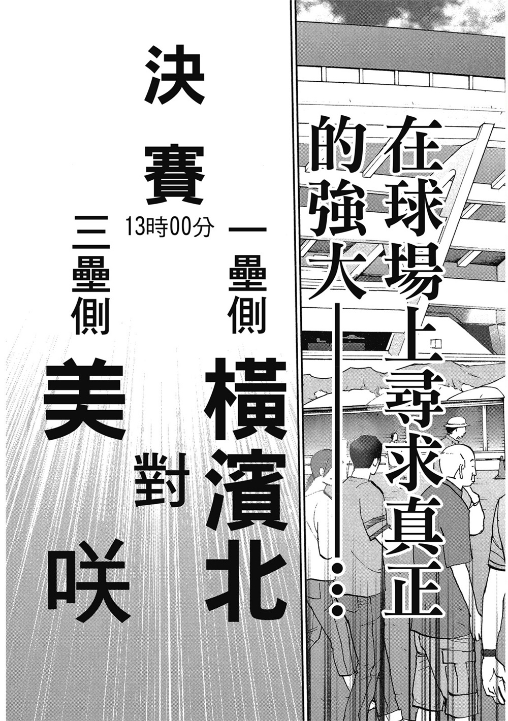 第13卷118