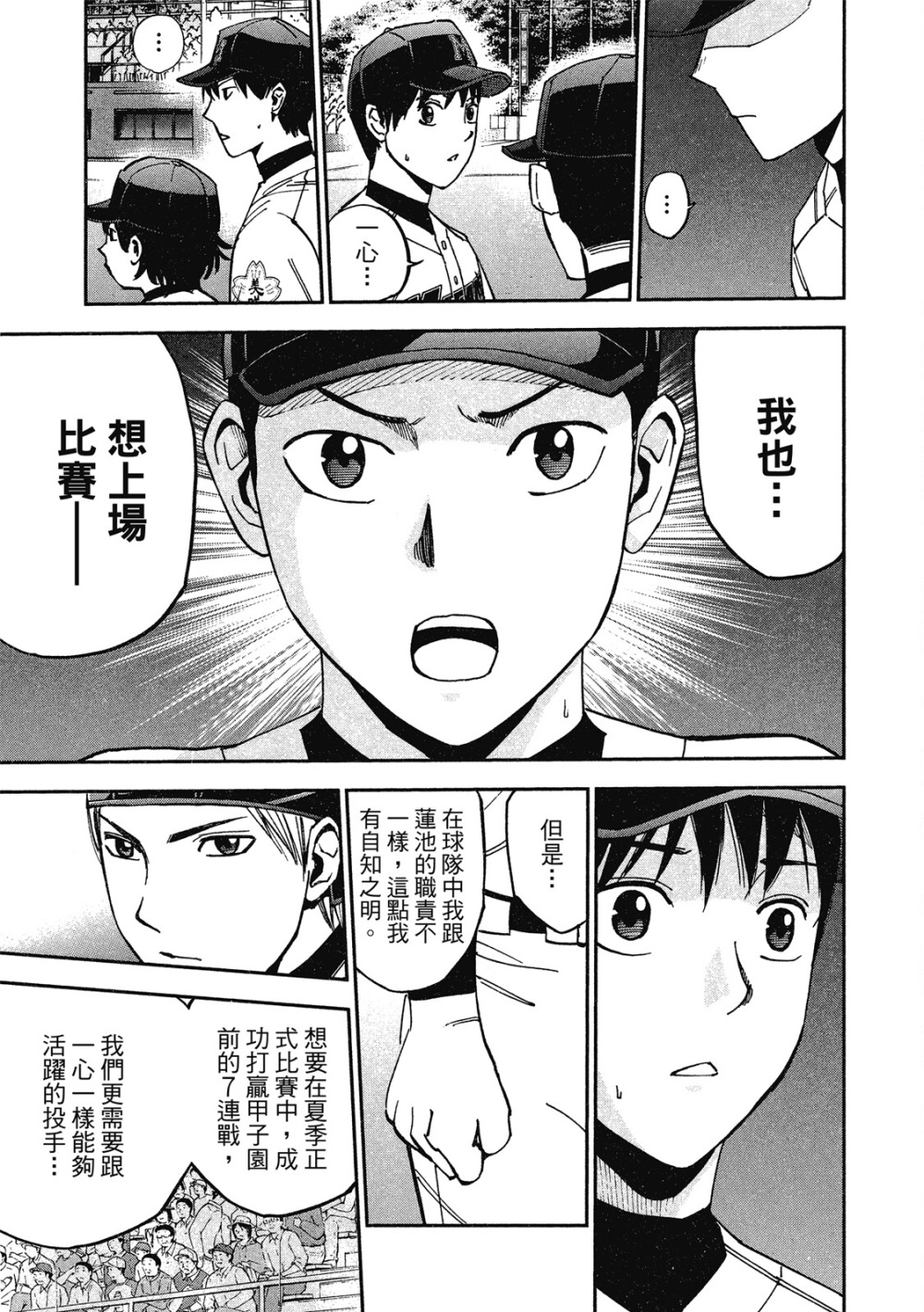 第13卷12
