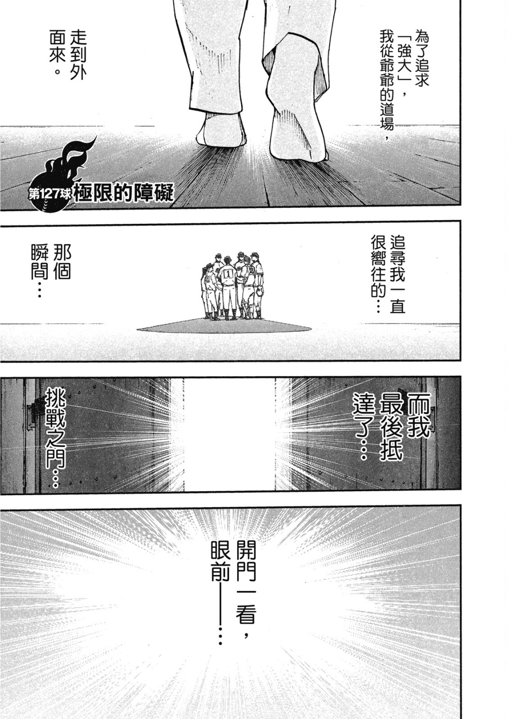 第13卷120