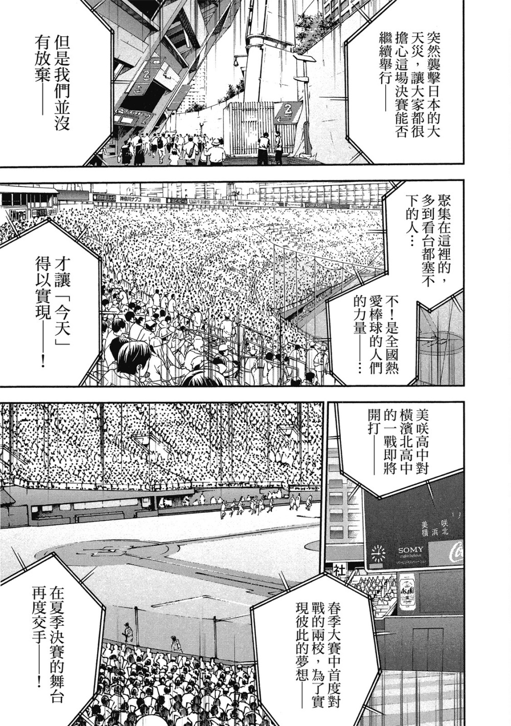 第13卷122