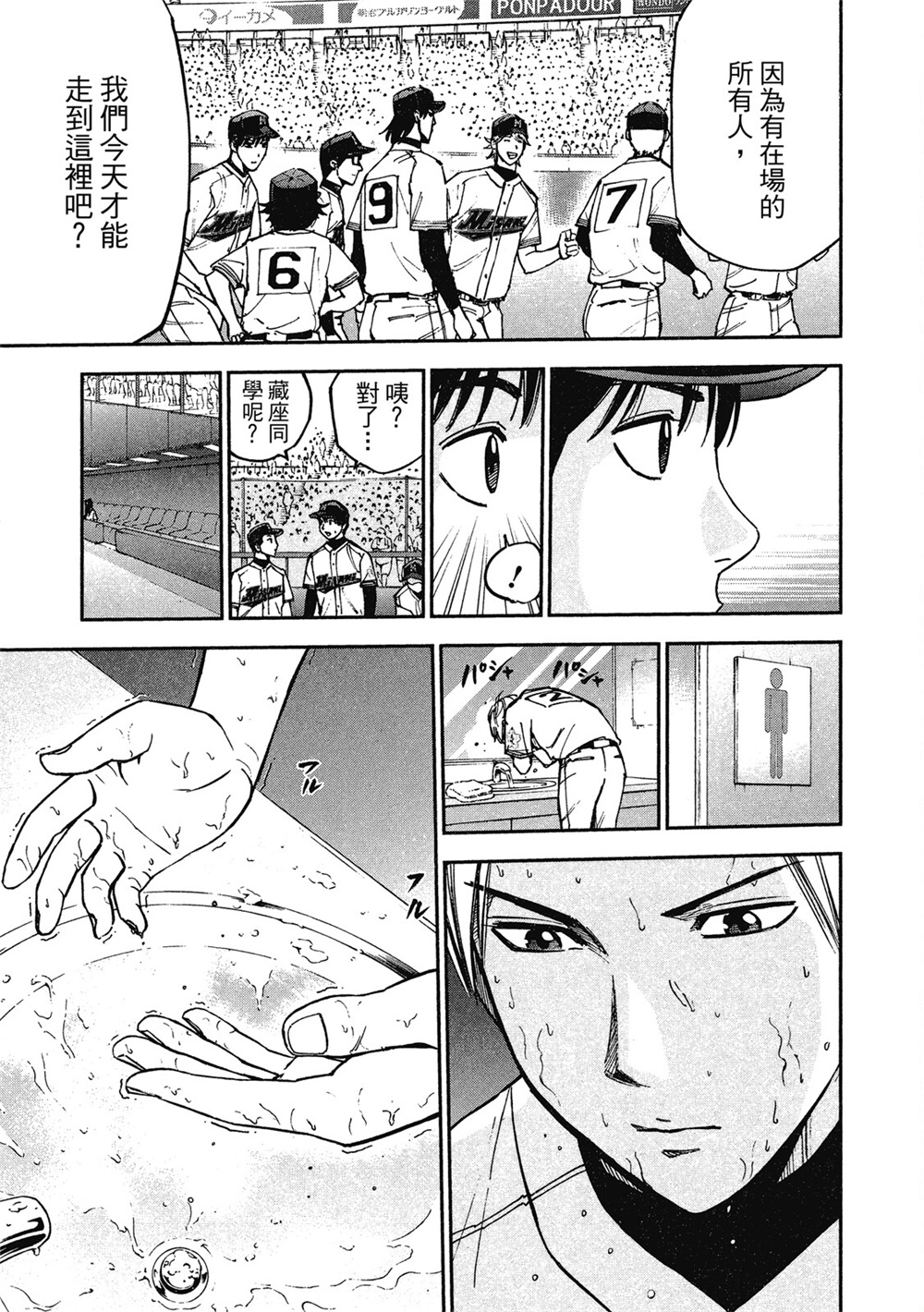 第13卷124