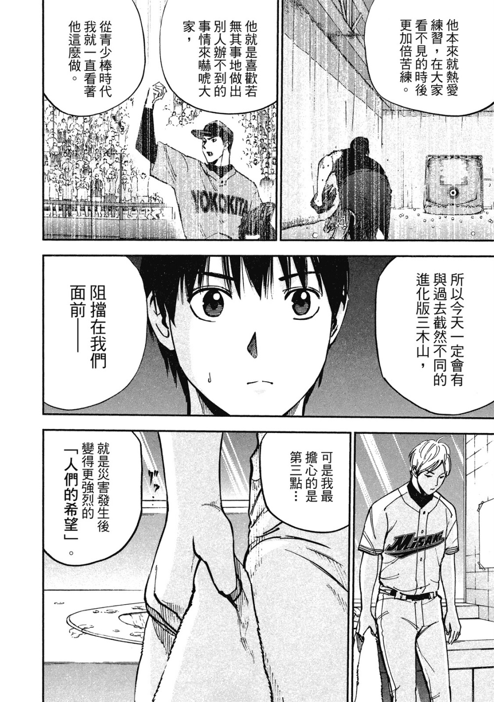 第13卷127