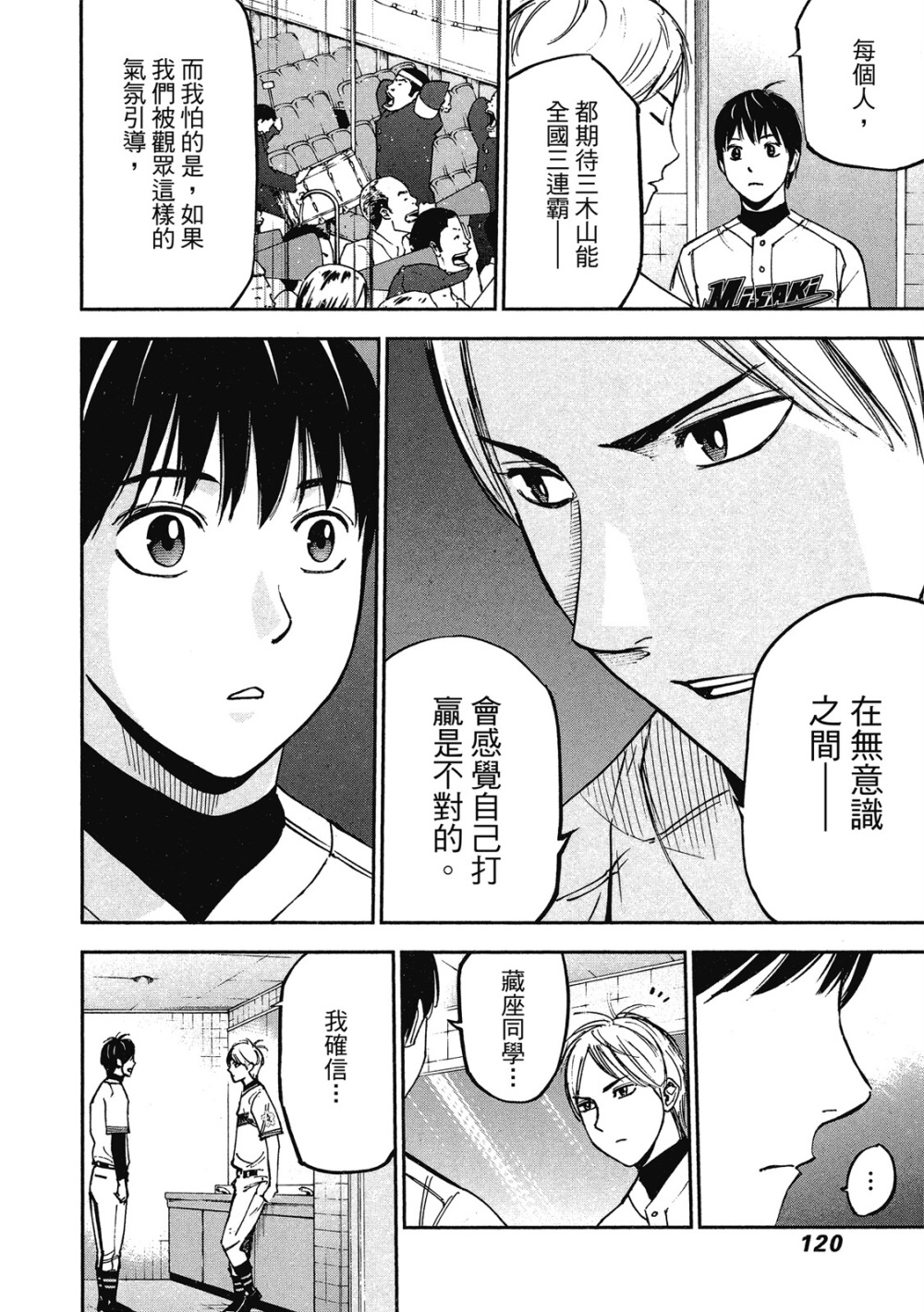 第13卷129