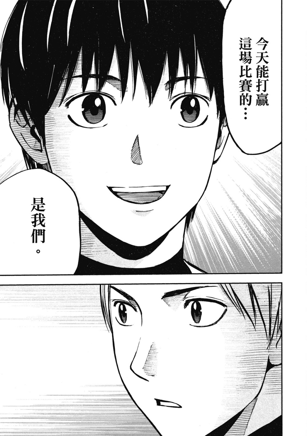 第13卷130