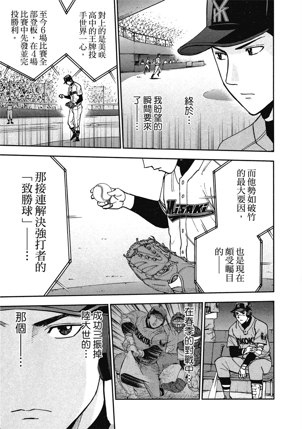 第13卷134