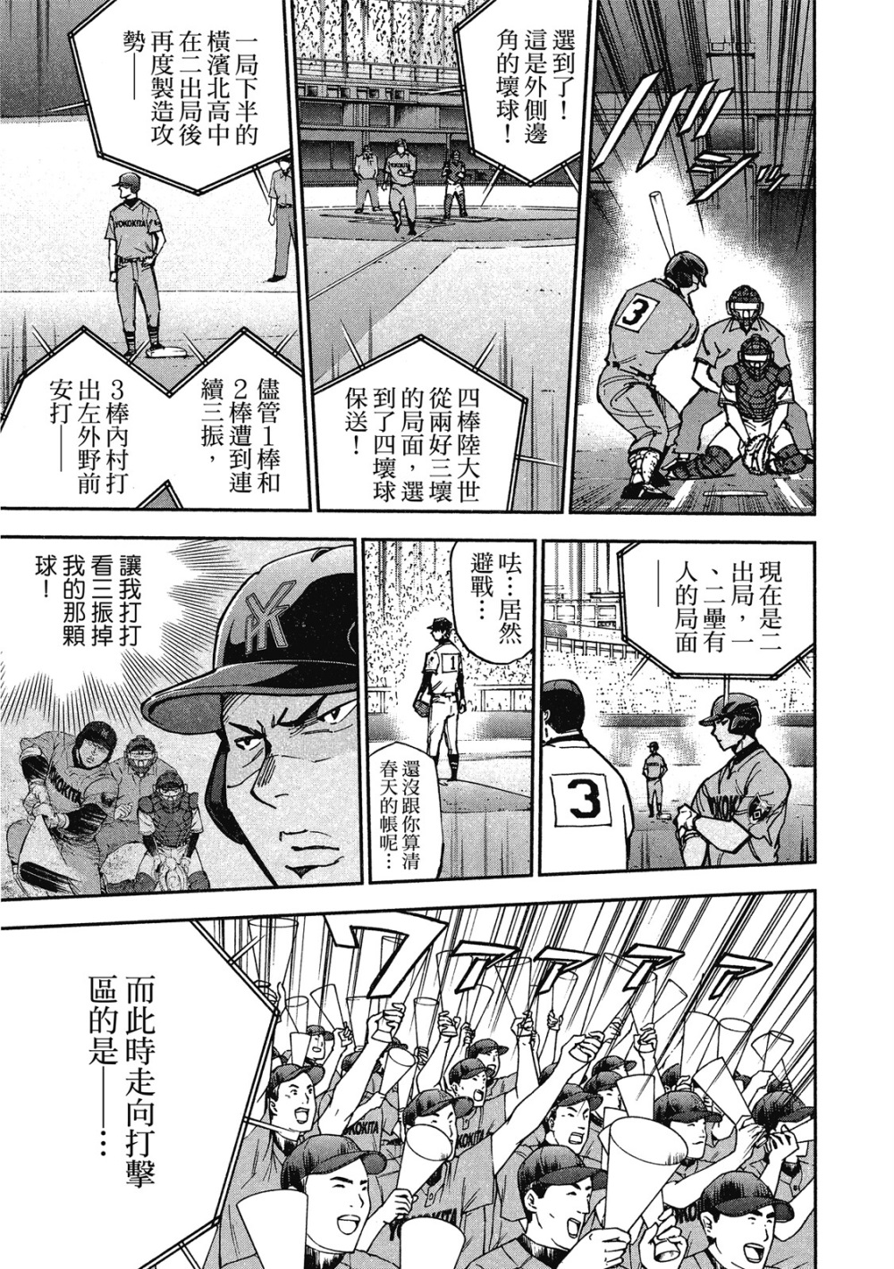 第13卷140