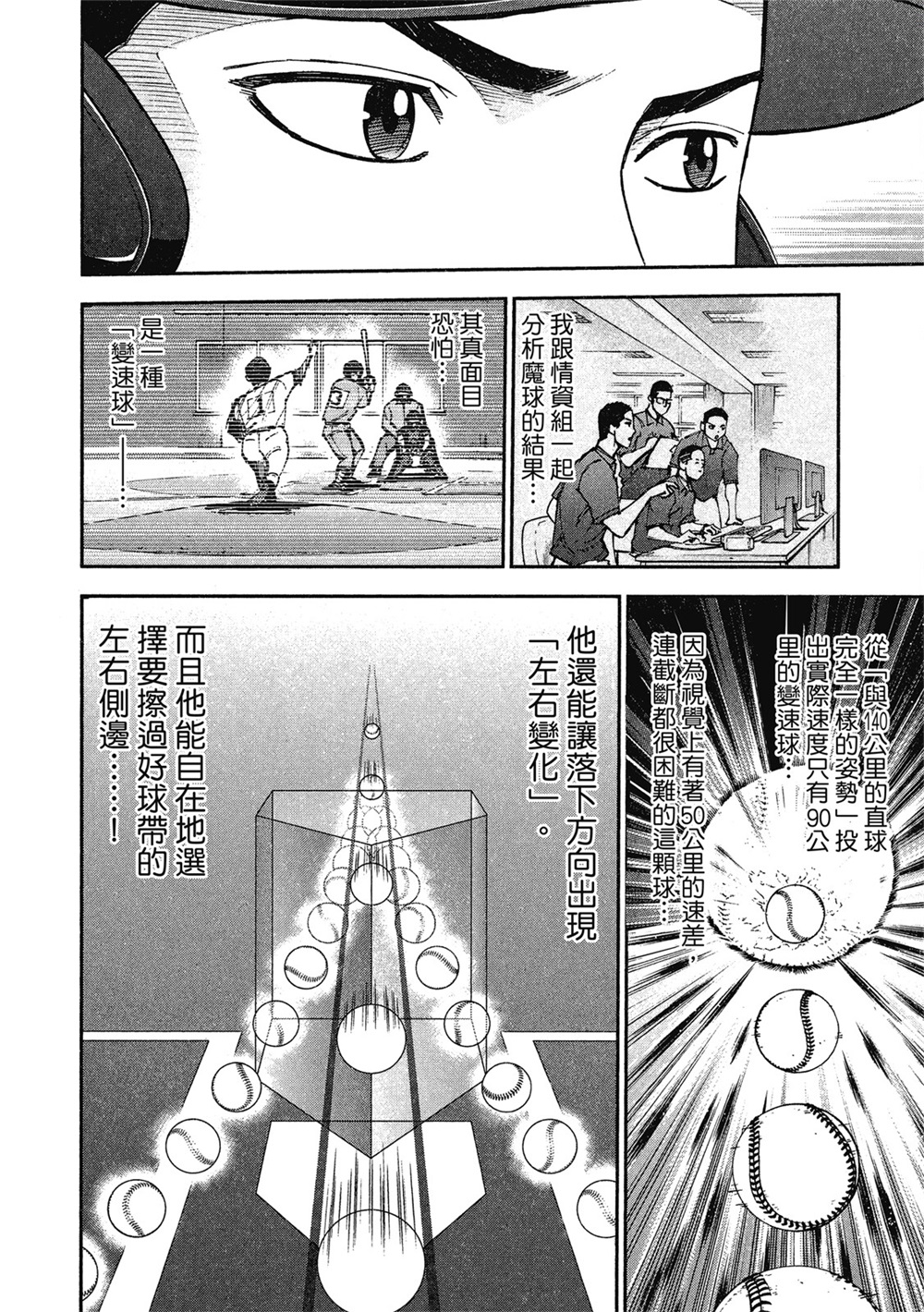 第13卷143