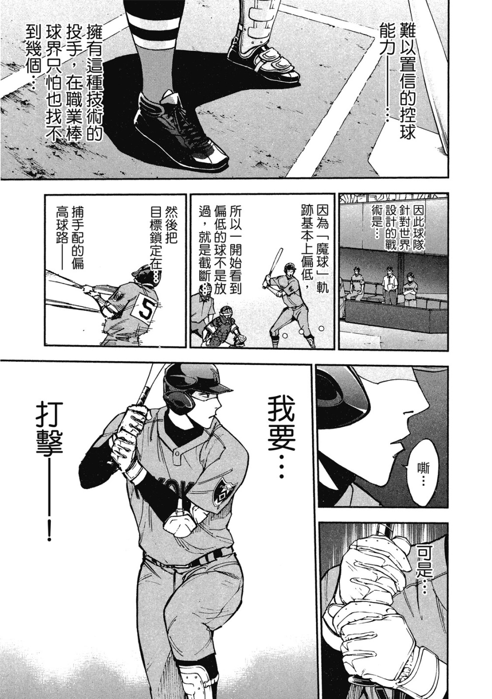 第13卷144