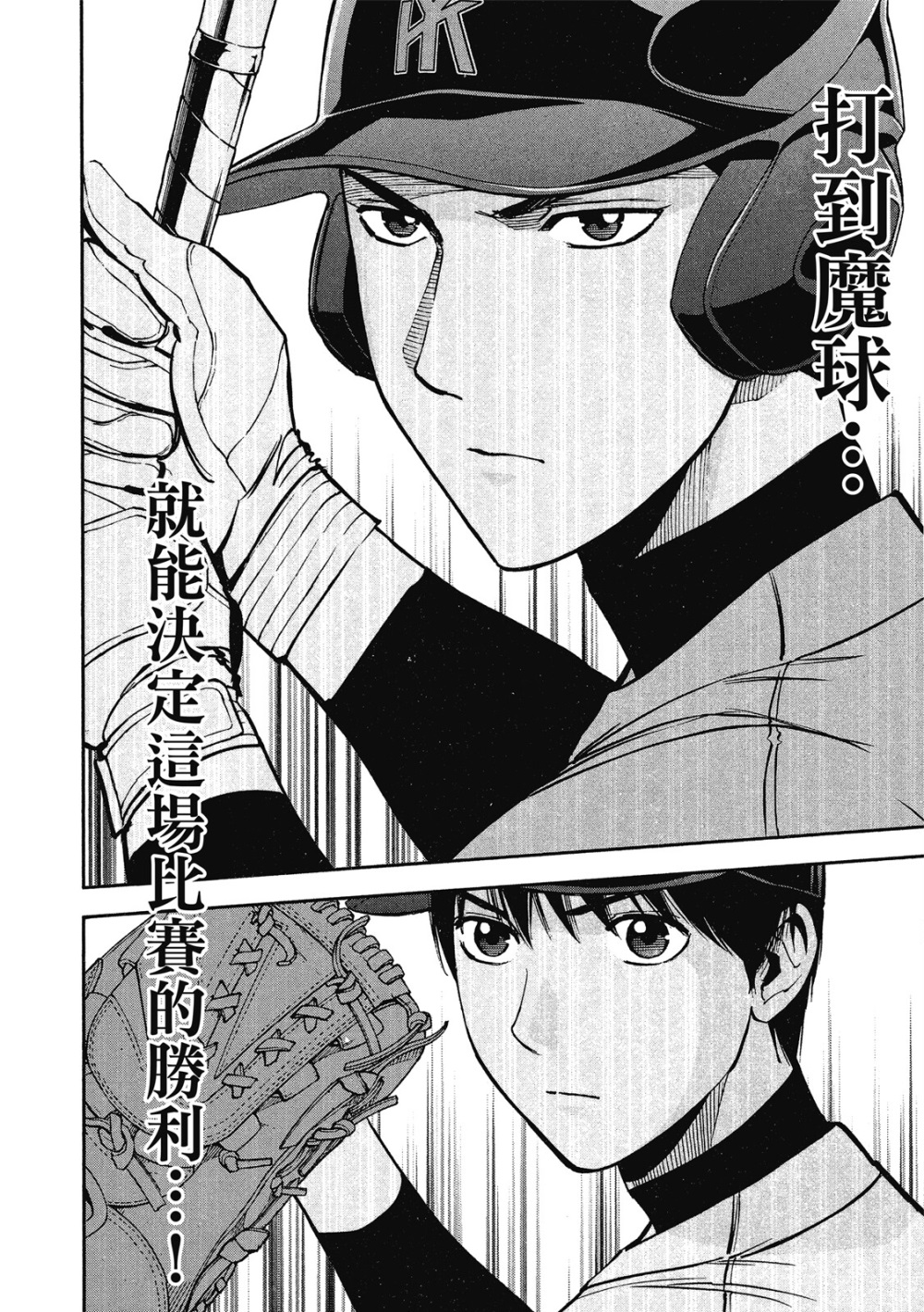 第13卷145