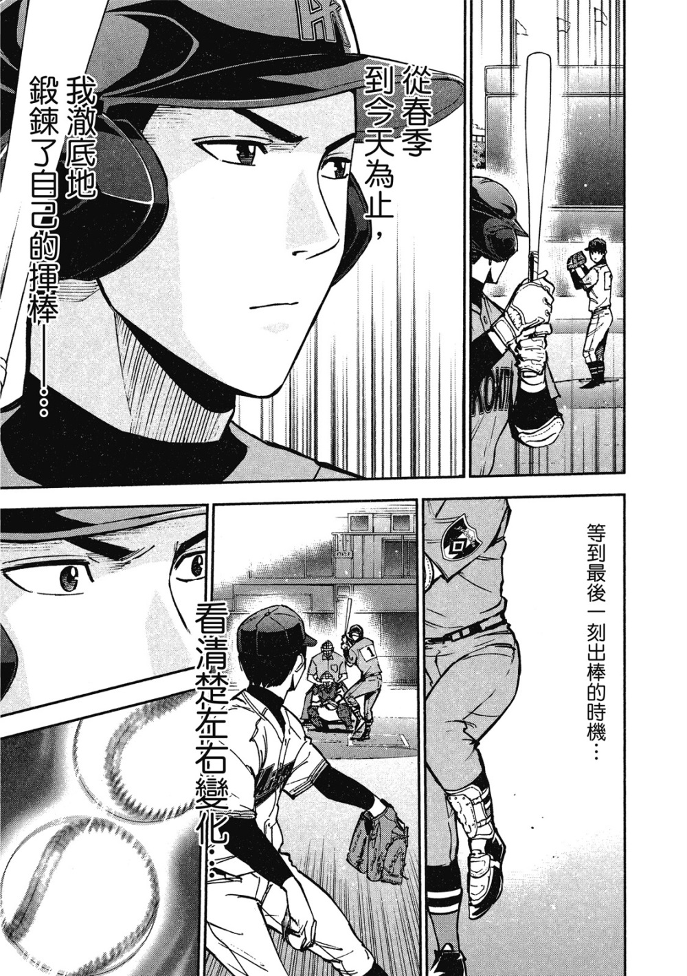 第13卷148