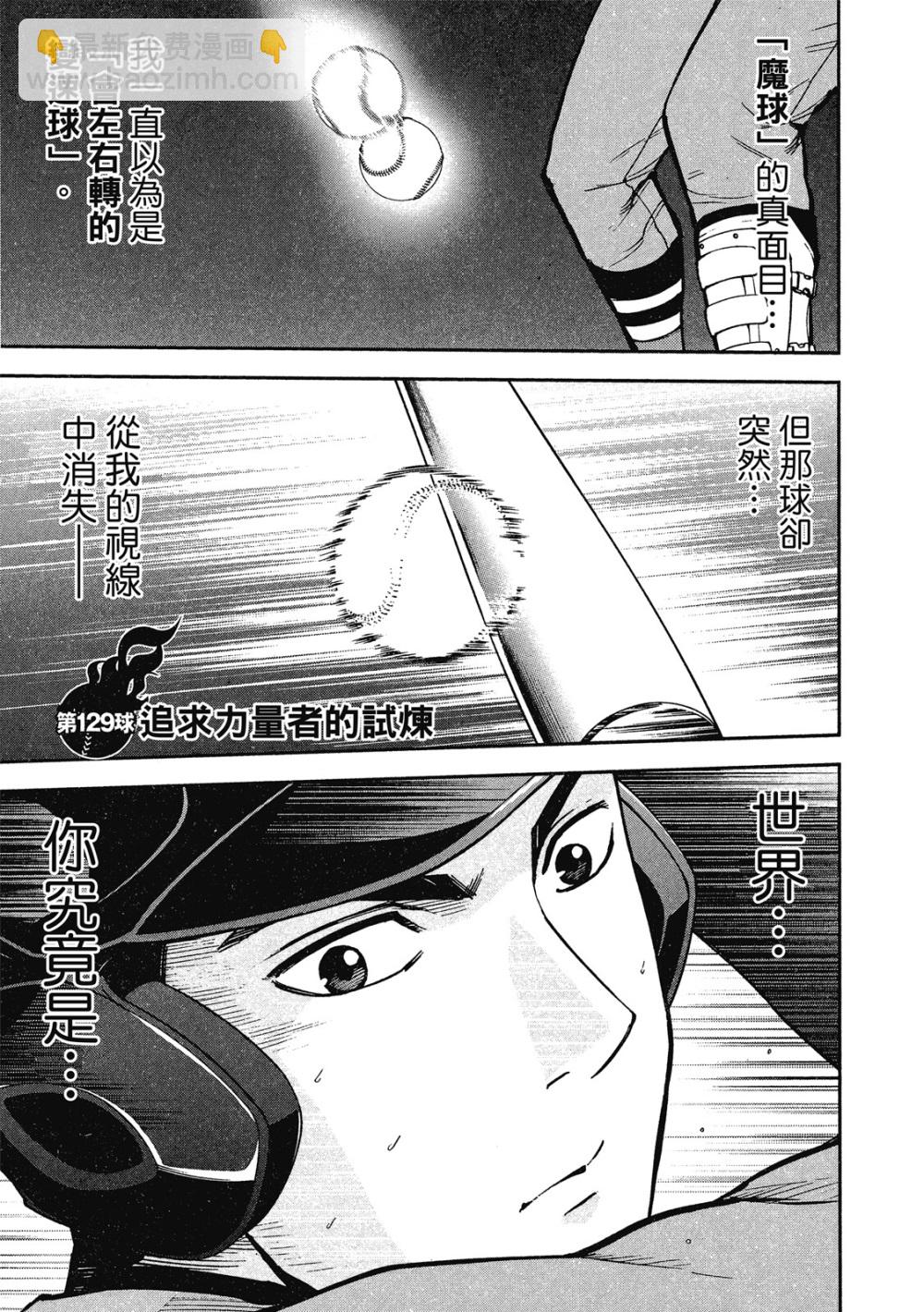 第13卷156