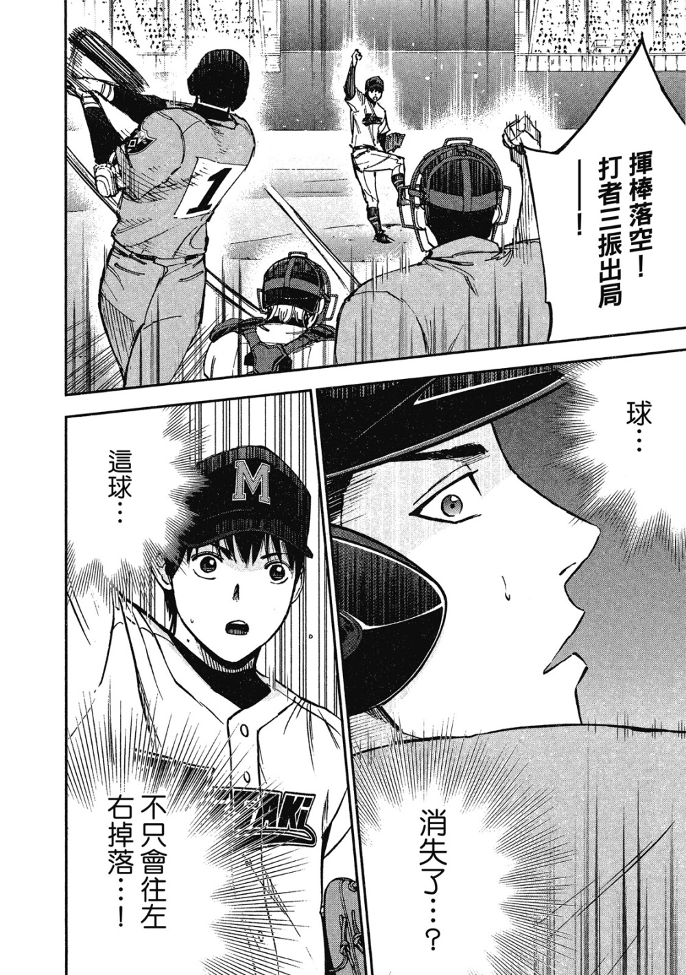 第13卷159