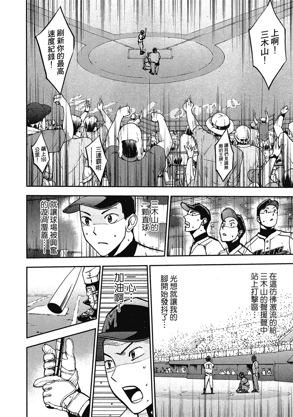 第13卷165