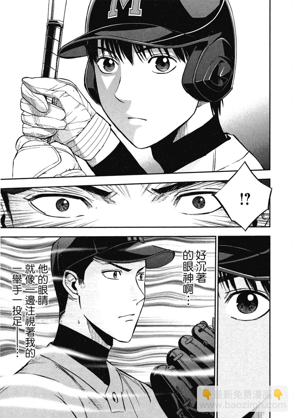 第13卷166