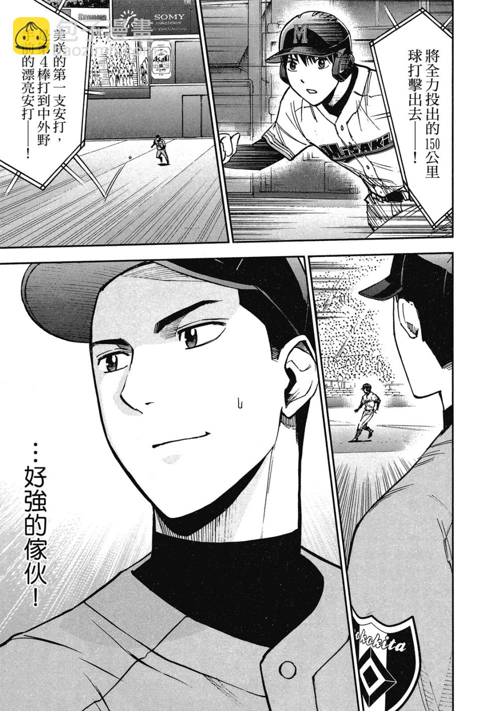 第13卷170