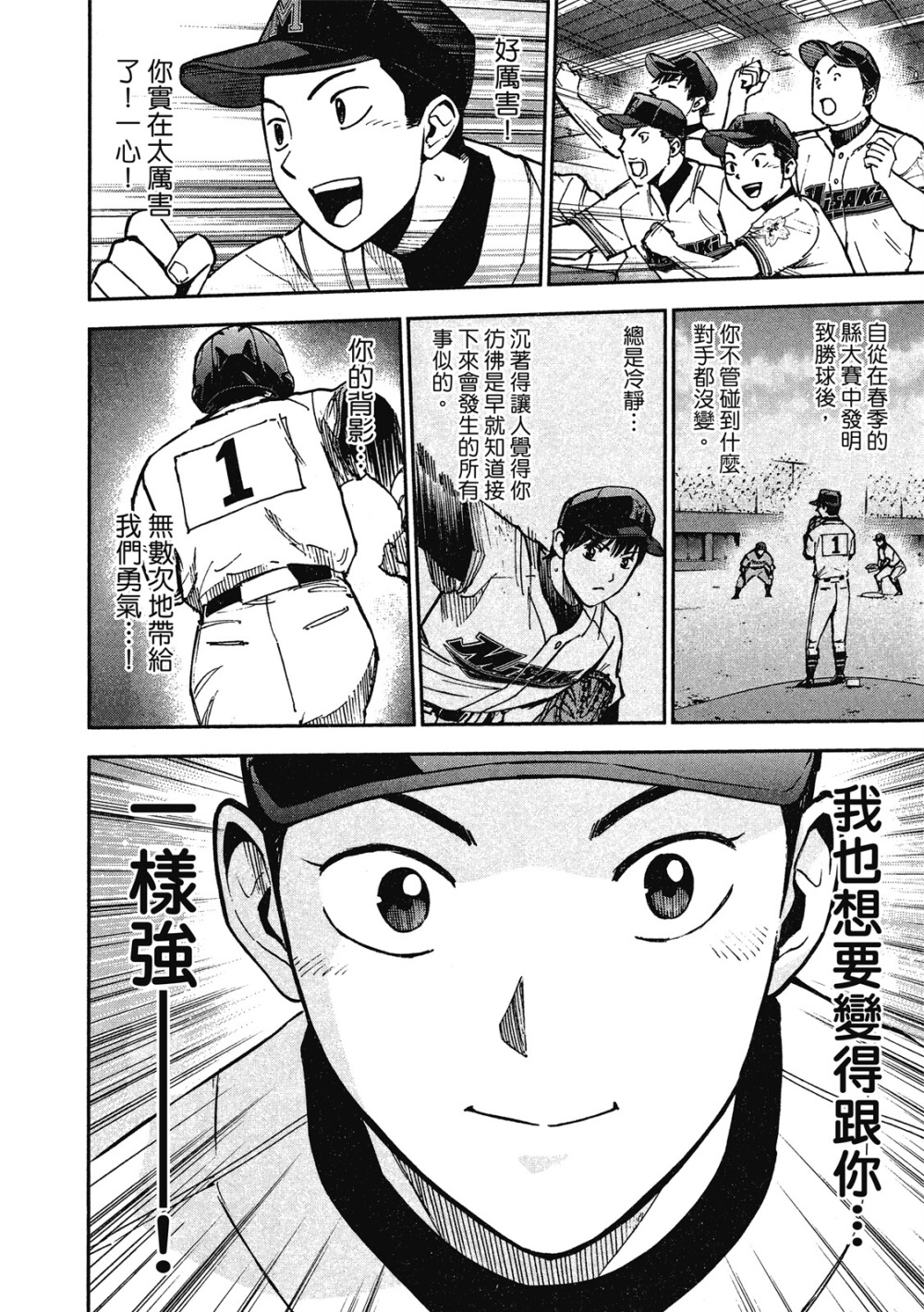 第13卷171