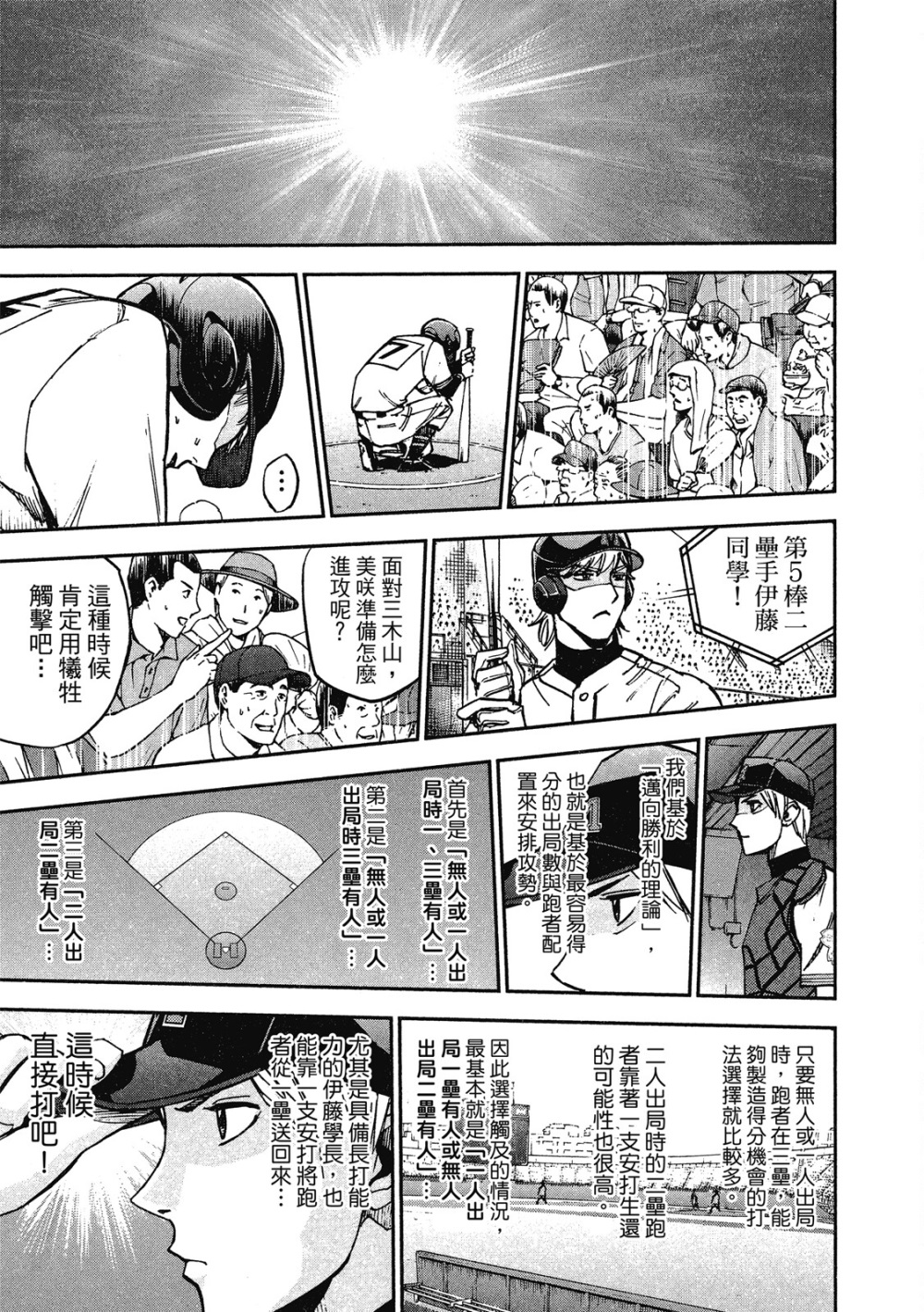 第13卷172