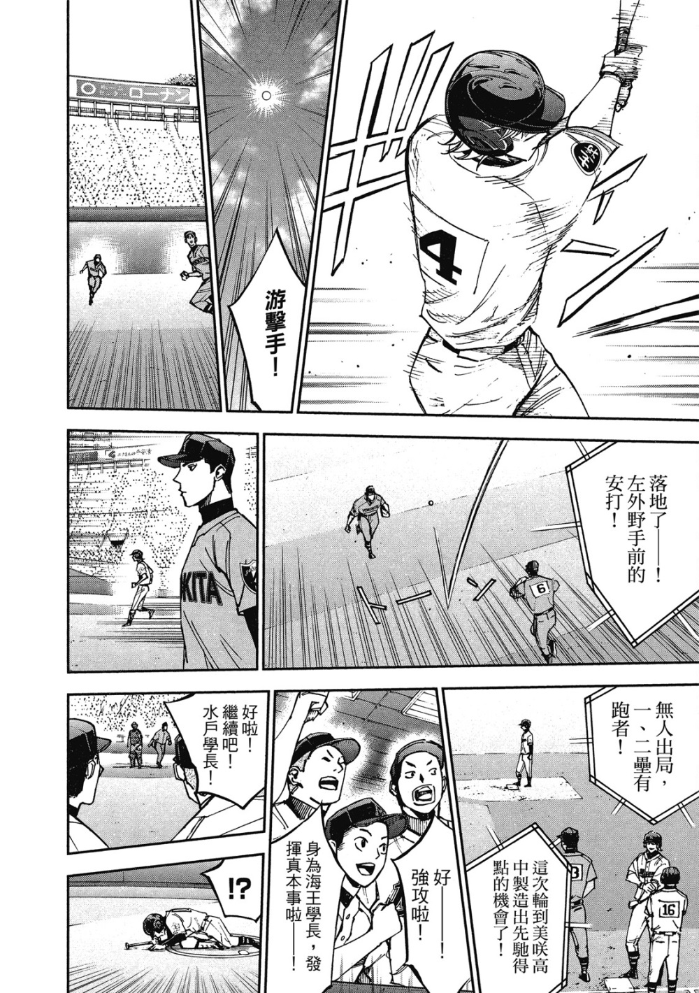 第13卷173