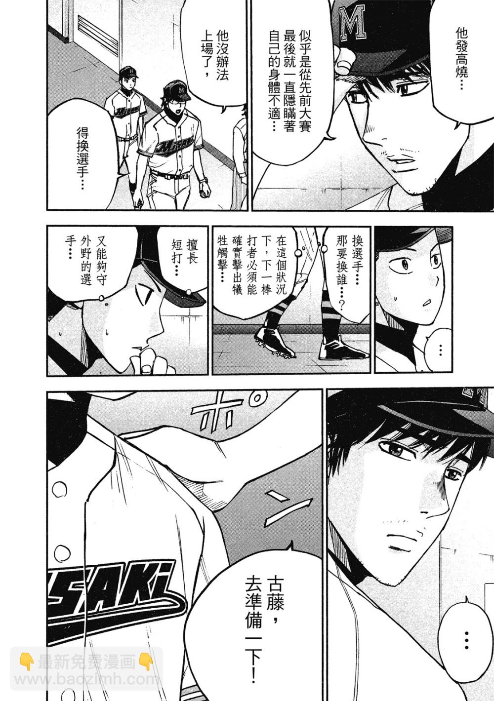第13卷175