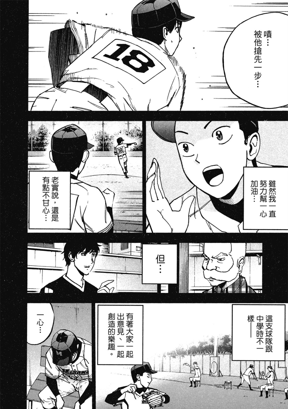 第13卷179