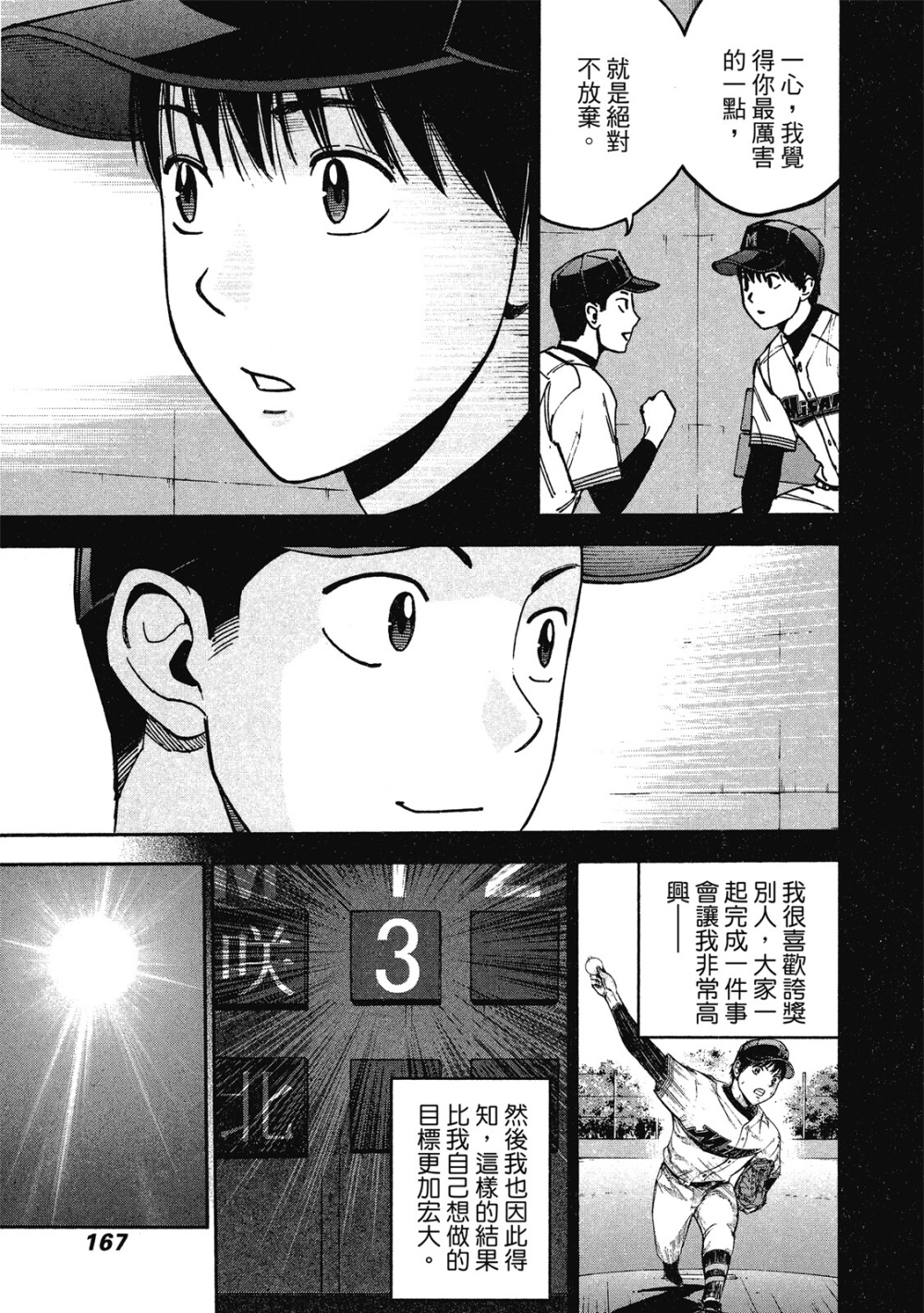 第13卷180